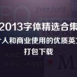 win10自带图片浏览